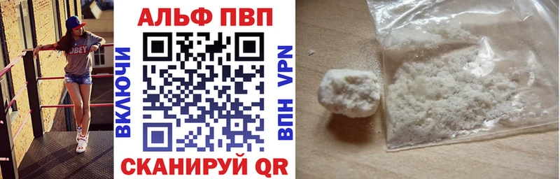 где найти   Ясный  Alfa_PVP кристаллы 