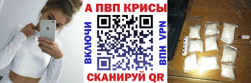 A PVP кристаллы Ясный