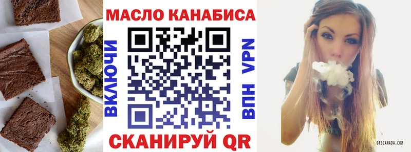 Еда ТГК конопля Ясный