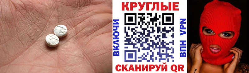 Экстази Cube Ясный