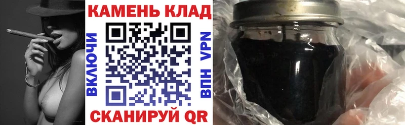 кракен маркетплейс Ясный ГАШ гашик