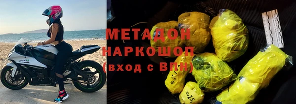 таблы Армянск