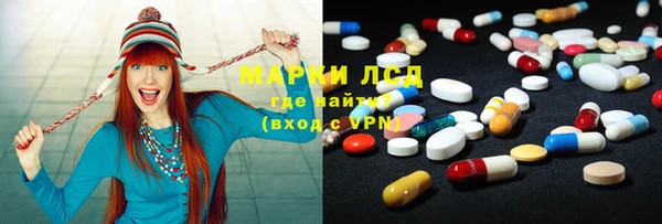 метамфетамин Арсеньев