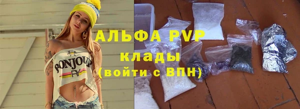 метамфетамин Арсеньев