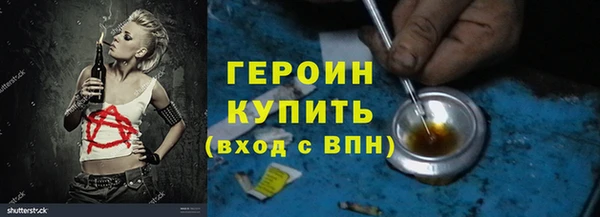 таблы Армянск