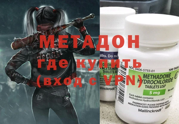 метамфетамин Арсеньев