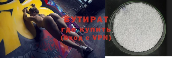 бошки Аркадак