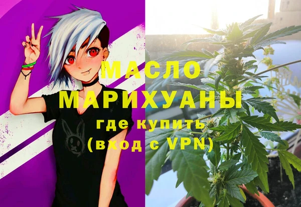 метамфетамин Арсеньев