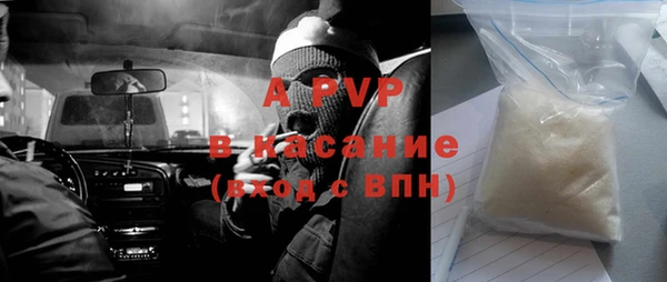 бошки Аркадак