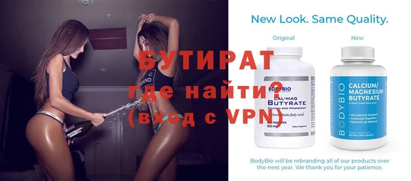 таблы Армянск