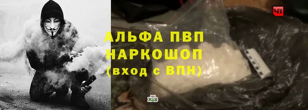 таблы Армянск
