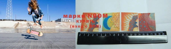 таблы Армянск