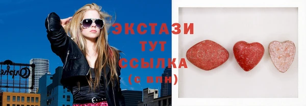 таблы Армянск