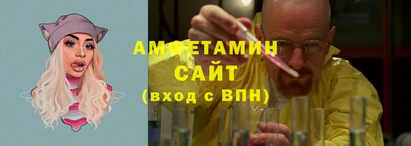 таблы Армянск