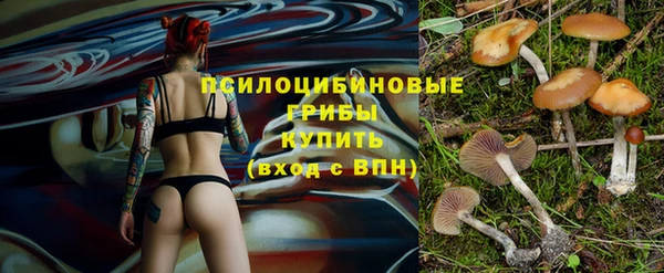 метамфетамин Арсеньев