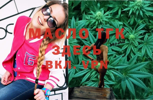 таблы Армянск