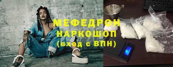 таблы Армянск