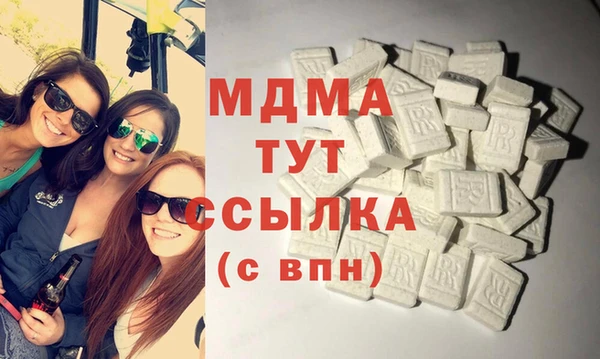 метамфетамин Арсеньев