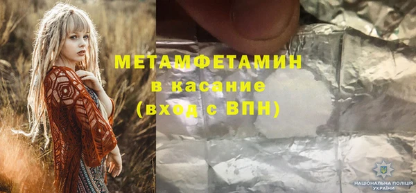 таблы Армянск