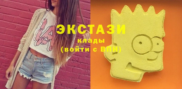 метамфетамин Арсеньев