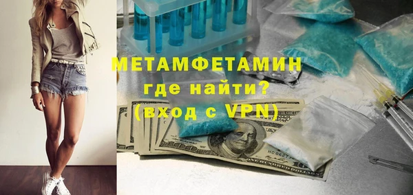 метамфетамин Арсеньев