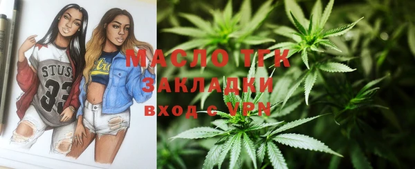 метамфетамин Арсеньев