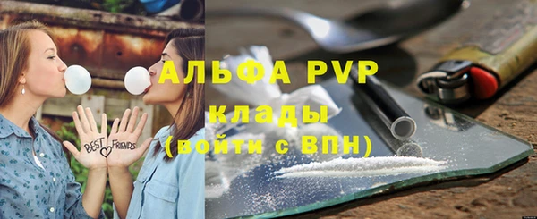 таблы Армянск