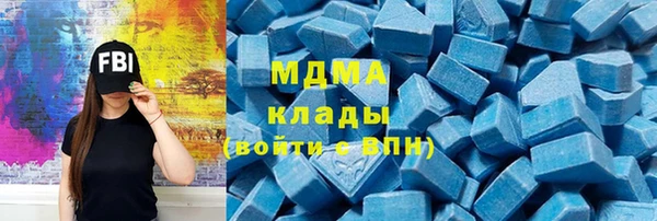 метамфетамин Арсеньев
