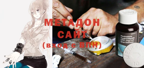 метамфетамин Арсеньев