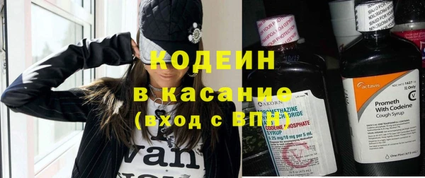таблы Армянск
