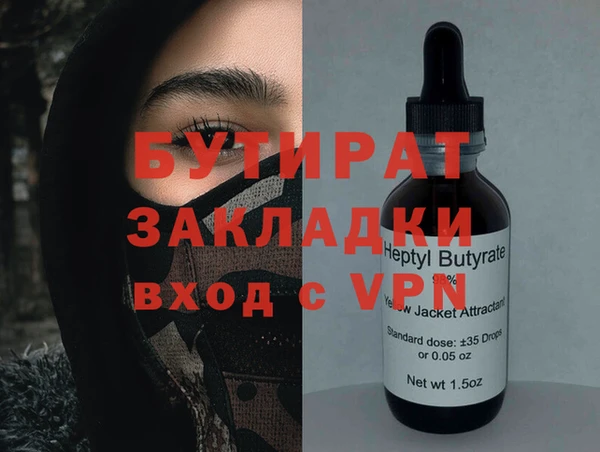 бошки Аркадак