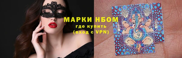 таблы Армянск