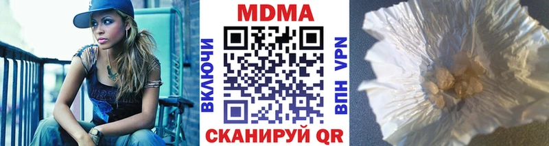 МДМА молли  закладки  Ясный 