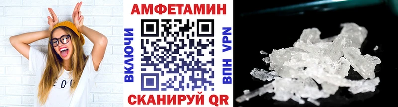 купить закладку  кракен ссылки  Первитин мет  Ясный 