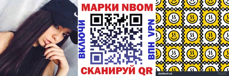 Марки N-bome 1500мкг  Ясный 